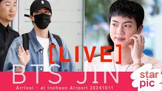 [LIVE]  방탄소년단 진 입국 BTS JIN Arrival - at Incheon Airport 20241011