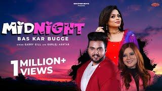 Bass Kar Bugge | MidNight (Official Video) | Gurlez Akhtar | Garry Gill | Latest Punjabi Song