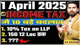 1st April 2025 से Income Tax मे 10 बड़े बदलाव | 10% Tax on LLP | 15G 12 Lac तक |