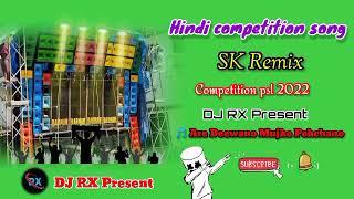 DJ SK Remix || DJ RX Present Competition psl 2022\\ Are Diwano Mujhe Pehchano#dj # competition