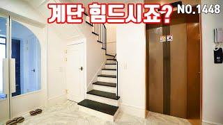 파주 타운하우스 (완료)전세도 가능하대요. 겉으로는 적어 보이더만 들어가니 꽤 넓네, 택지지구라서 기반 시설 좋고 주변 인프라도 좋답니다 (NO.1448)