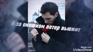 А за окошком ветер вьюжит...Евгений Коновалов...