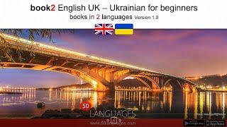 A Comprehensive video for Beginners to learn Ukrainian