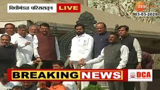 Devendra Fadnavis, Ajit Pawar आणि Eknath SHindeयांच्या हस्ते विधिमंडळ परिसरात शिवरायांना अभिवादन