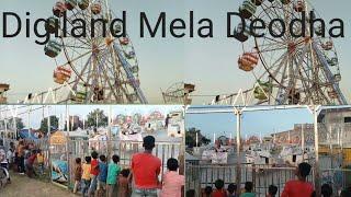 Digiland Mela Deodha Jainagar