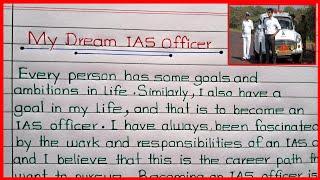 My Dream IAS OfficerMy Aim IAS OfficerIAS Officer InformationEssay/Paragraph on IAS Officer