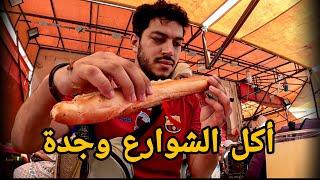 Street food in oujda | Morocco 