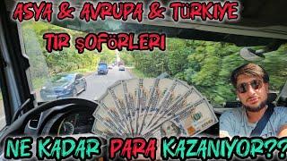 TIR ŞOFÖRÜ NE KADAR MAAŞ ALIYOR / IVECO S-WAY ÖNDEKİ ARACI TAKİP ETME ÖZELLİĞİ NASIL ? #ets2  #vlog