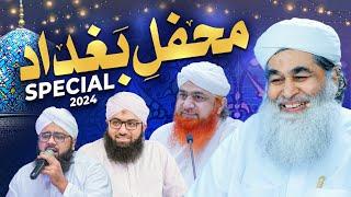 Mahfil e Baghdad Special 2024 | Shan e Auliya | Maulana Ilyas Qadri and Maulana Imran Attari