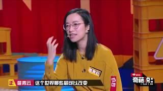 【精彩片段】BBKing詹青云金句合集 辩论女神实至名归| 奇葩说第六季 I Can I BB | iQIYI