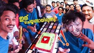 Unboxing Dude 1M Subscribers Celebration ഇങ്ങനൊരു പണി പ്രതീക്ഷിച്ചില്ല..!!