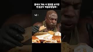 원챔유저가 많은이유