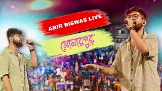 Our Live Concert At Sonarpur | Abir Biswas Live | Live Performance 2023