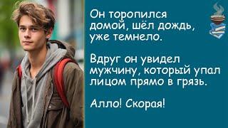 Неравнодушие и благодарность. История из жизни. Жизненная история. Аудиорассказ.