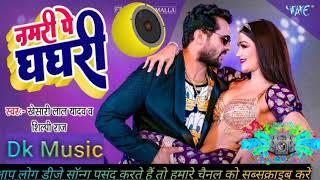 dj malai music Dj Abhishek barahaj dj Sachin babu dk Music khasari lal Yadav and silpi raj hit songs