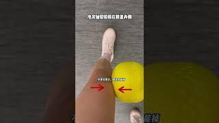 这样练侧臀直接抖～ #侧臀 #臀凹陷 #练臀 #蜜桃臀 #健身