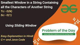 Smallest Window Containing all Characters of Another String | Sliding Window | GFG POTD | C++ | Java