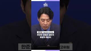 ② 7억 이상 예금 보유한 2005년생 주진우 의원 아들···어찌 된 일?