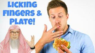 Is it sunnah to lick fingers & plate after eating? #assim assim al hakeem