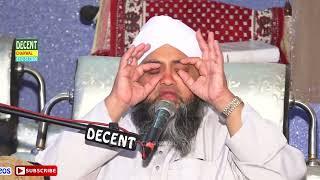 Azmat e Quran | Molana Abdul Hannan Siddiqui | Decent Chakwal Tv Deoband