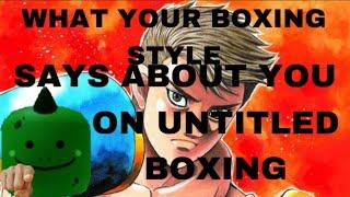 [UBG] WHAT YOUR BOXING STYLE SAYS ABOUT YOU ON UNTITLED BOXING GAME