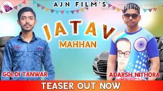 JATAV MAHHAN (जाटव महान ) SONG // TEASER // NEW LATEST JATAV SONG // 2020 // AJN FILMS