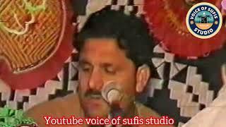 Sufi Song By Abdul Hameed Matilo|