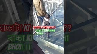 PELLING SKYWALK।।INDIAS 1ST SKYWALK SIKKIM।।PELLING SIGHTSEEING। ।SIKKIM TRAVEL ।। PELLING TOUR