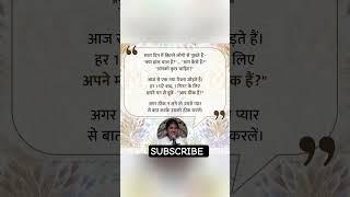 Bk shivani #shorts #shortsfeed #bkshivani #spirituality #meditation