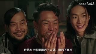 一部关注边缘人的电影，因题材无缘内地，被称港版《丹麦女孩》