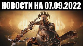 Warframe | Новости  | "Срывающий Вуаль" - СЕГОДНЯ, задержка КАХЛА и смотр ОБНОВЛЁННЫХ аугментов 