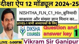 FLN TRAINING Question answer key 2024-25|| साक्षरता मिशन|| CPD || Vikram Sir Ganipur