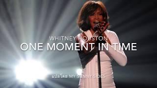 แปลเพลง One Moment in Time - Whitney Houston [Lyrics Eng] [Sub Thai]