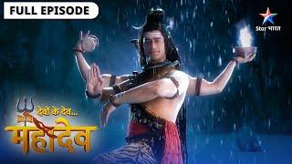 Devon Ke Dev Mahadev | Apasmaar ka antt | देवों के देव महादेव | Episode 377-378