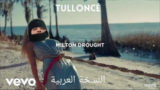 Tulloncé - Milton Drought (Árabe Version) (Clipe)