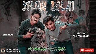 SHER BHAI (official teaser) MJ KALAKAAR-NICK PATEL