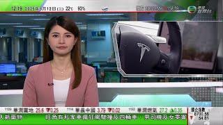 TVB午間新聞｜特朗普買特斯拉電動車支持馬斯克 或將針對特斯拉襲擊事件列本土恐怖主義｜國台辦指和平統一一國兩制｜迪士尼樂園遭爆竊損失約值300萬元電子設備｜20250312 香港新聞 TVB News