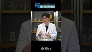 심혈관질환 3가지 검사 방법 !#shorts