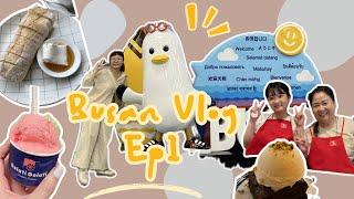 【 釜山Busan Vlog Ep1 】 ️下雨天～玩釜山吃釜山美食！暴雨搭膠囊列車！