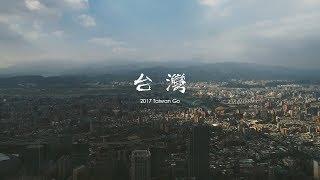 TAIWANGO Travel Film