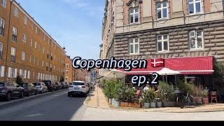 COPENHAGEN  덴마크 코펜하겐 브이로그 ep.2 [아뜰리에 셉템버, 테클라, 리셀러, HAY]