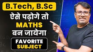 How to Study Maths | Tips to Make Maths Your Favourite Subject by GP Sir