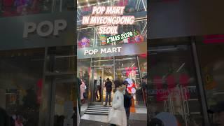 What’s at the pop mart store in Myeongdong  Seoul?  #popmartseoul #labubu #koreashopping