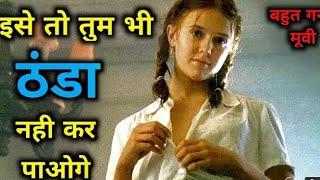 Puppylove (2013)movie explained in hindi //movie hindi explanation// movie explained in hindi