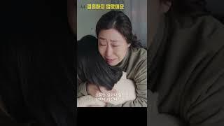 예진이, 서진이 강호 아이예요ㅣ나쁜 엄마