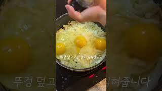 배우 엄지원 양배추전 #다이어트레시피 #양배추요리 #배우다이어트