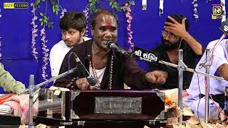 ramdas gondaliya l Guruji Mara Aave chhe | ગુરુજી મારા આવે છે | Guru Purnima Special Bhajan -2024