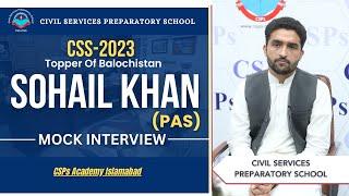 Mock Interview of Balochistan Topper Sohail Khan (PAS) | Ranked 9th in all of Pakistan | CSS 2023