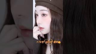 겨울엔 귤러셔 한입 F/W Mandarin Makeup #스틸라 소프트 글로우 파우더 블러셔 #제주블라썸