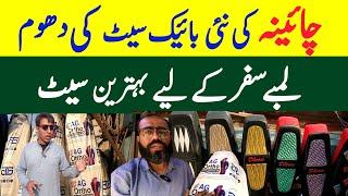 Bike Parts Wholesale Market |Bike ki Purani Seat New bnao |Back Pain free Motorcycle Seat